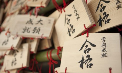 中学受験 勉強法