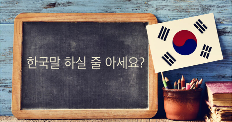 はじめてでも大丈夫 韓国語でファンレターを出す方法とコツ 推しから返事をもらうならココナラ ココナラマガジン