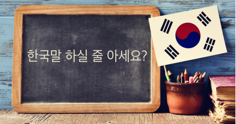 初心者必見 韓国語学習は日記でやろう 準備からおすすめの書き方までまるッと解説 ココナラマガジン
