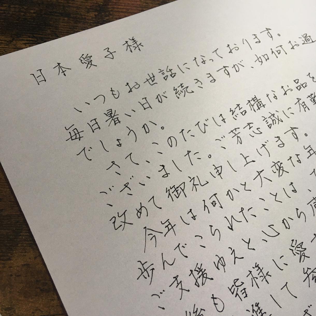 手紙 仕事の書類 代筆 筆耕サービス依頼ならココナラ 代筆のメリットと利用シーン ココナラマガジン