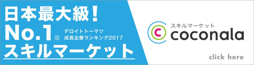 ハンドメイドのブランドロゴの依頼ならココナラ おしゃれで可愛く作る方法 ココナラマガジン