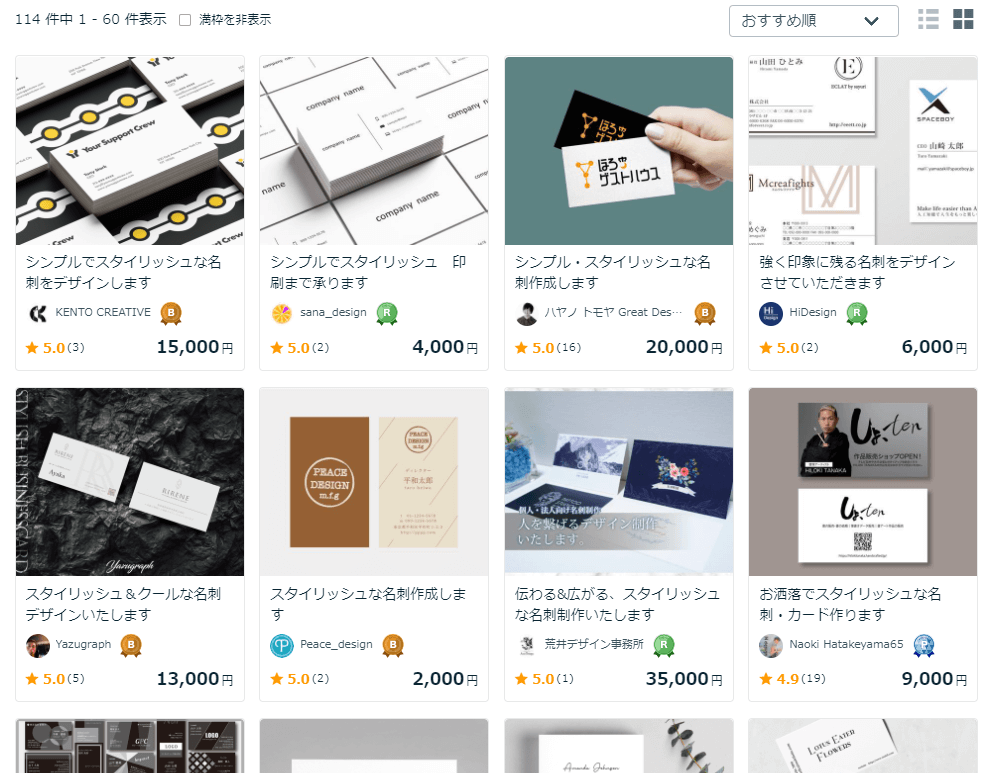 スタイリッシュな名刺作成ならココナラ 洗練されたデザインでおすすめのクリエーター30選 ココナラマガジン