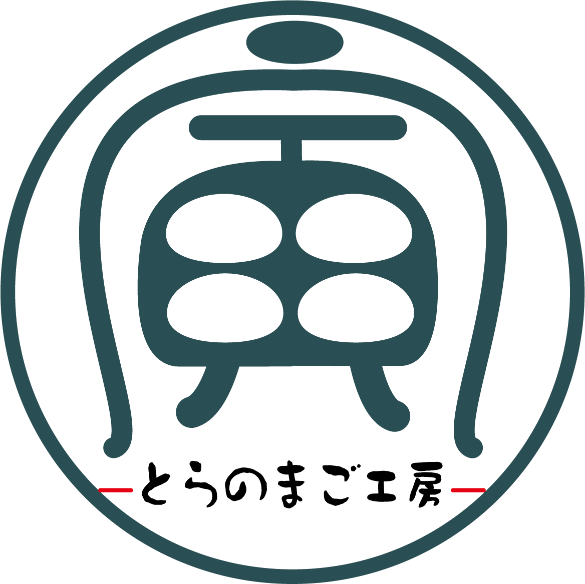 ロゴや判子に使える漢字デザインの作り方 おしゃれでかっこいい参考例付き ココナラマガジン