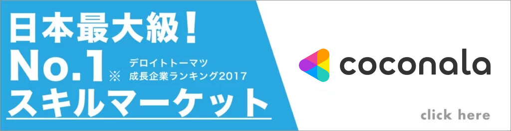 Youtubeのおすすめアイコンはこれ 著作権や素材から依頼方法まで徹底解説 ココナラマガジン