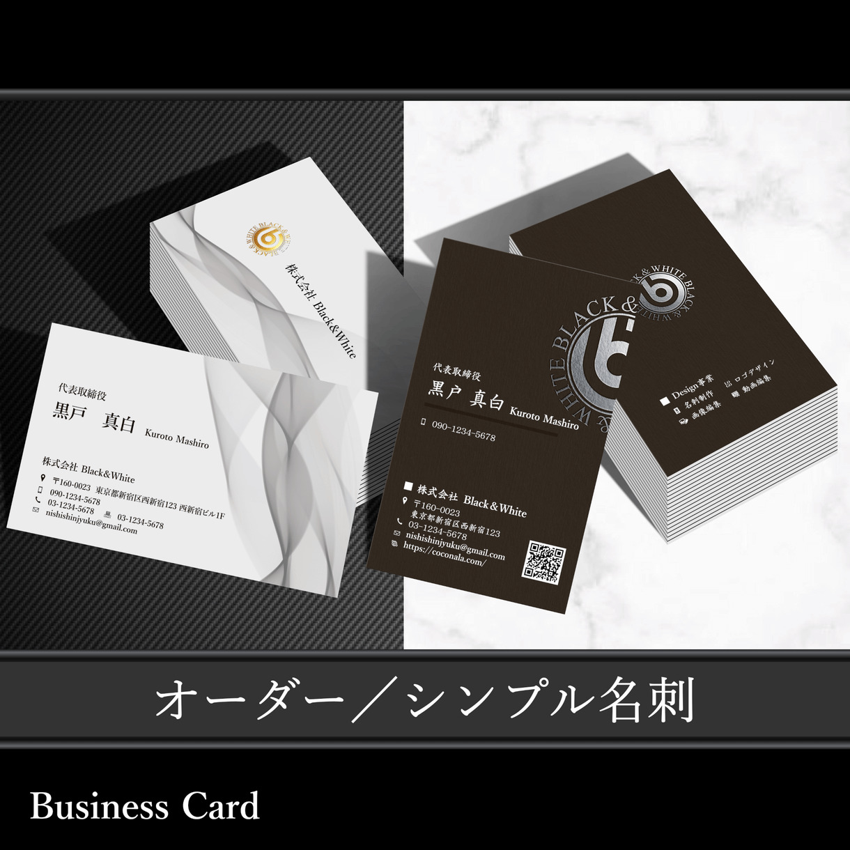 2021人気特価 ビジネス名刺-横11 100枚 ショップカード シンプル ビジネス ポイントカード スタンプカード 両面 裏面 印刷は別料金 人気 デザイン